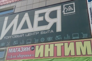 Видеонаблюдение В Красноярске Магазины